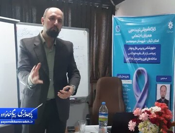 کارگاه آموزشی