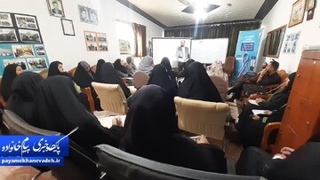 کارگاه آموزشی