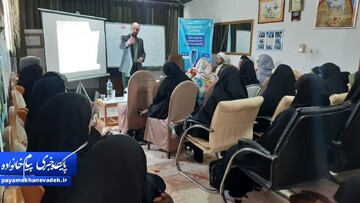 کارگاه آموزشی