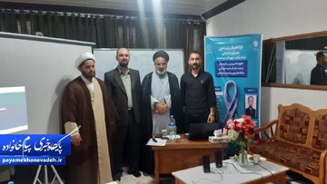 کارگاه آموزشی