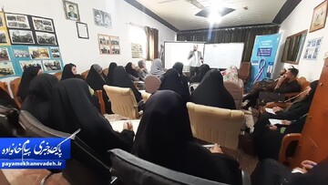 کارگاه آموزشی
