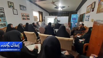 کارگاه آموزشی