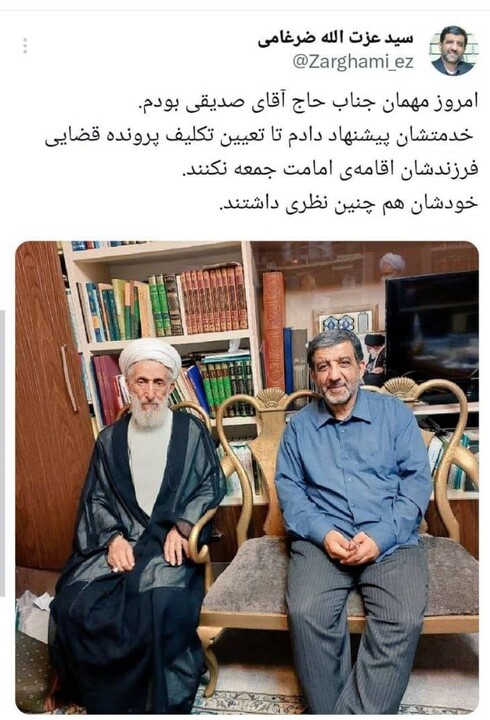 ضرغامی:به آقای صدیقی پیشنهاددادم فعلاً اقامه امامت جمعه نکند