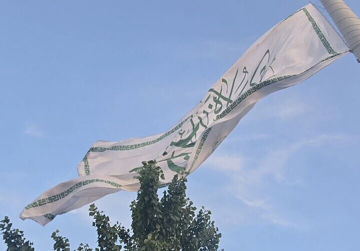 برافراشته شدن بزرگترین پرچم علوی بر فراز پایتخت همزمان با عید غدیر ...