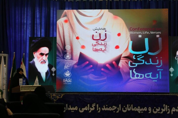 همایش