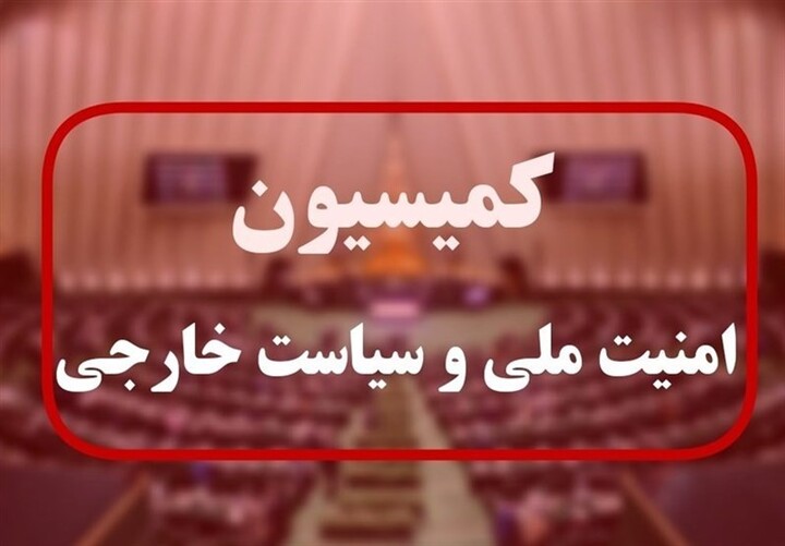 رئیس کمیسیون امنیت: موازنه جنگ به نفع ایران در حال تغییر است