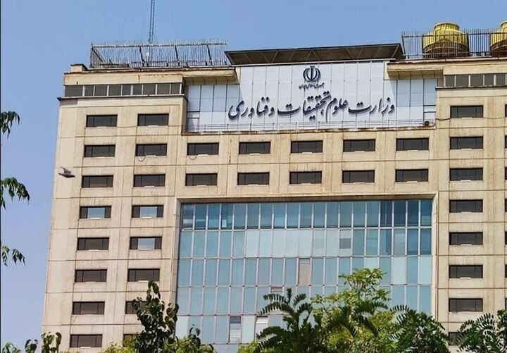 بخشنامه معاونت آموزشی وزارت علوم درباره امتحانات دانشگاه‌ها