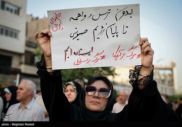 تجمع مردمی در حمایت از نیرو‌های مسلح