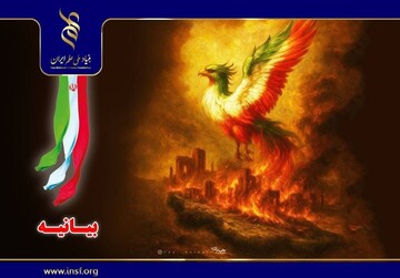 بنیاد ملی علم: ترور دانشمندان، هراس دشمن از پیشرفت علمی ایران است