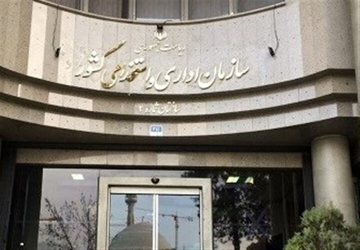 فرصت ثبت نام جاماندگان آزمون استخدامی آموزش و پرورش فرصت ثبت نام جاماندگان آزمون استخدامی آموزش و پرورش
