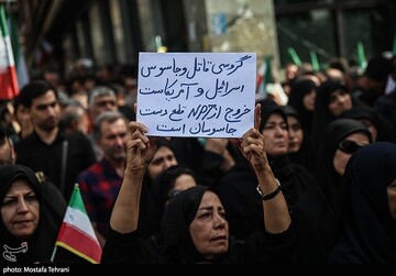 تشییع شهدای اقتدار ملی در تهران