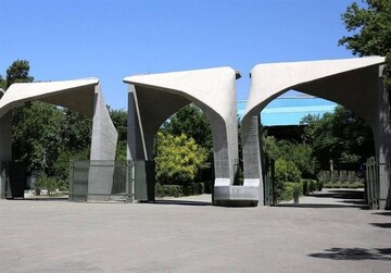 اعطای گرنت فرهنگی به تشکل‌های دانشجویی دانشگاه تهران تغییر کرد