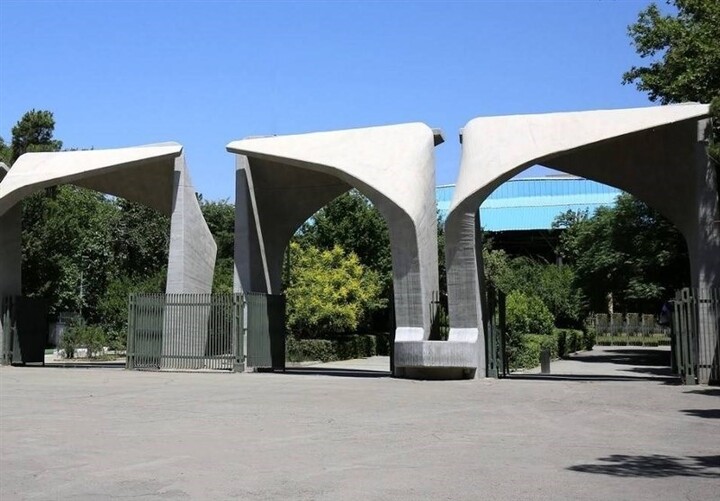 اعطای گرنت فرهنگی به تشکل‌های دانشجویی دانشگاه تهران تغییر کرد