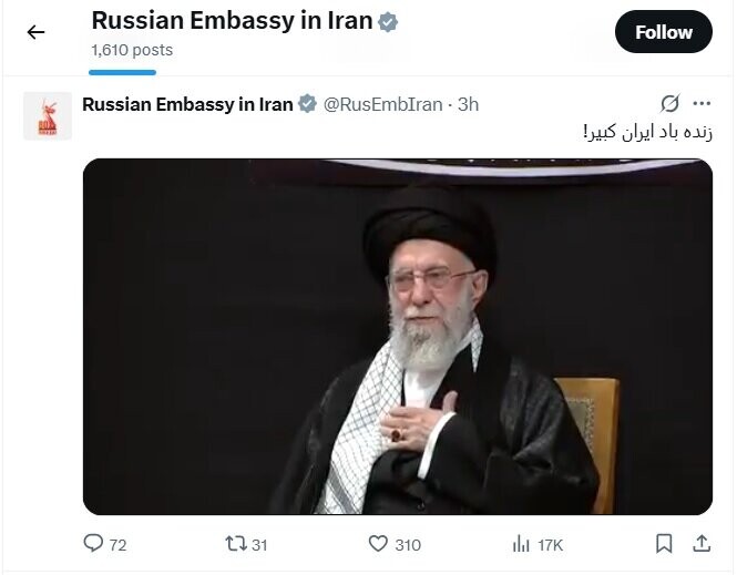مسکو