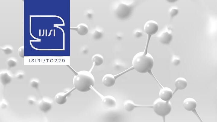 سه استاندارد جدید برای کنترل کیفیت و ایمنی نانومواد تصویب شد سه استاندارد جدید برای کنترل کیفیت و ایمنی نانومواد تصویب شد