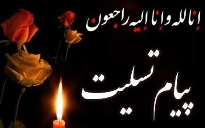 دانشگاه صنعتی شریف