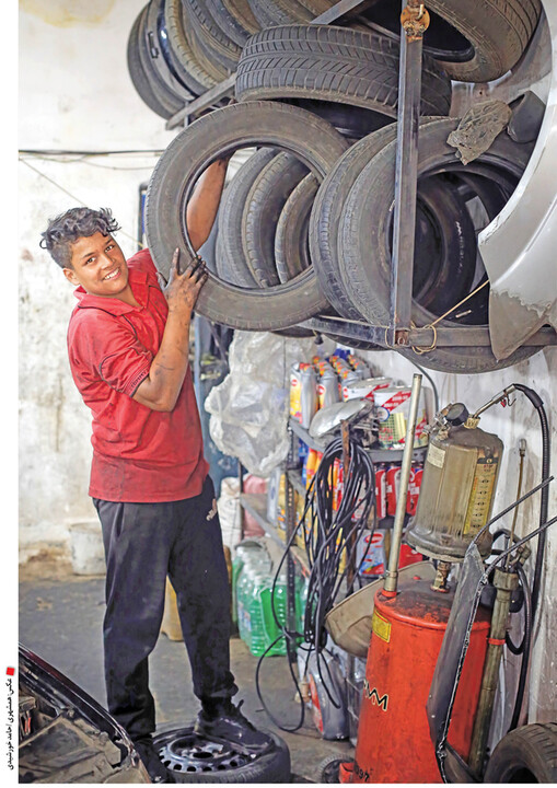 کودک کار