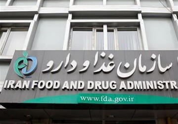 سازمان غذا و دارو: فرآورده‌های غیرمجاز دارای ترکیبات مضر و سمی هستند