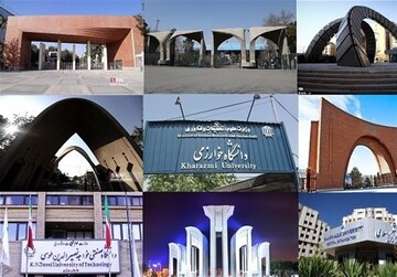 دانشگاه‌های ایران در رتبه یازدهم کشورهای اسلامی