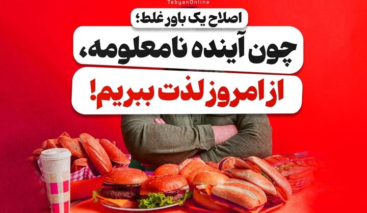 روانشناسی