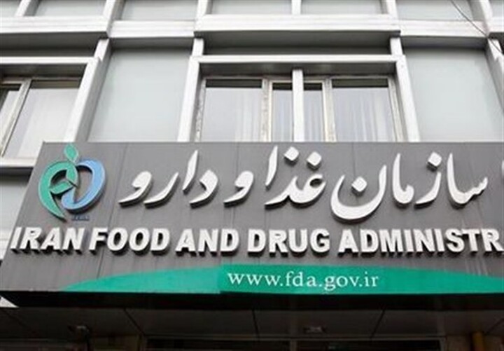 سازمان غذا و دارو: فرآورده‌های غیرمجاز دارای ترکیبات مضر و سمی هستند