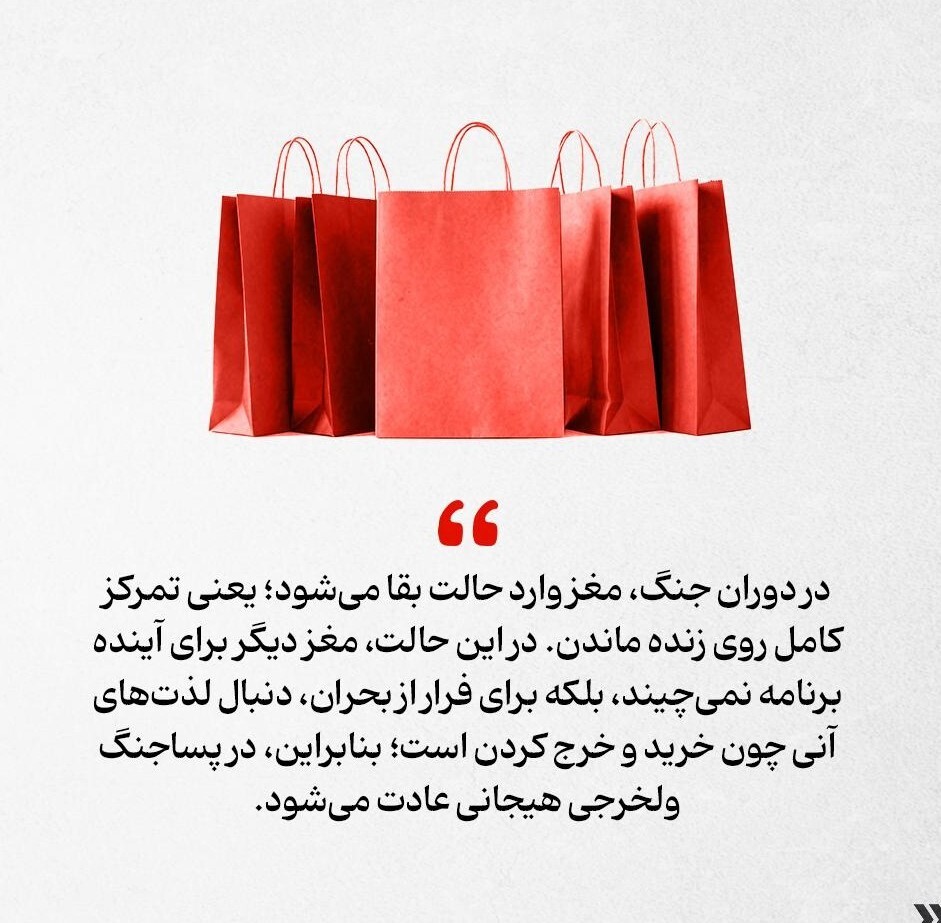 چون آینده نامعلومه، از امروز لذت ببریم!