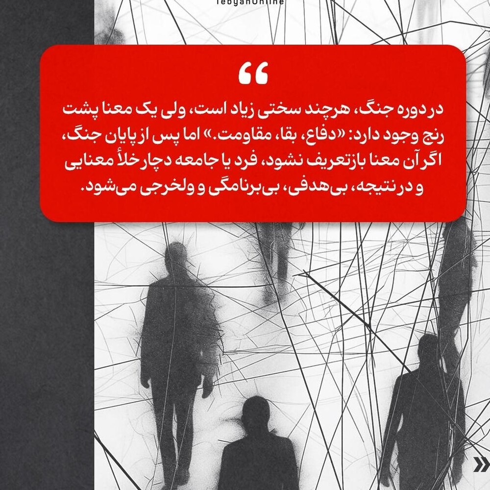 چون آینده نامعلومه، از امروز لذت ببریم!