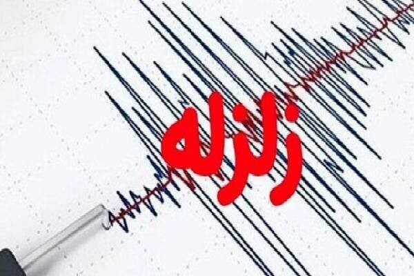 زلزلهای به بزرگی ۵.۱ ریشتر فاضلآباد گلستان را لرزاند زلزلهای به بزرگی ۵.۱ ریشتر فاضلآباد گلستان را لرزاند