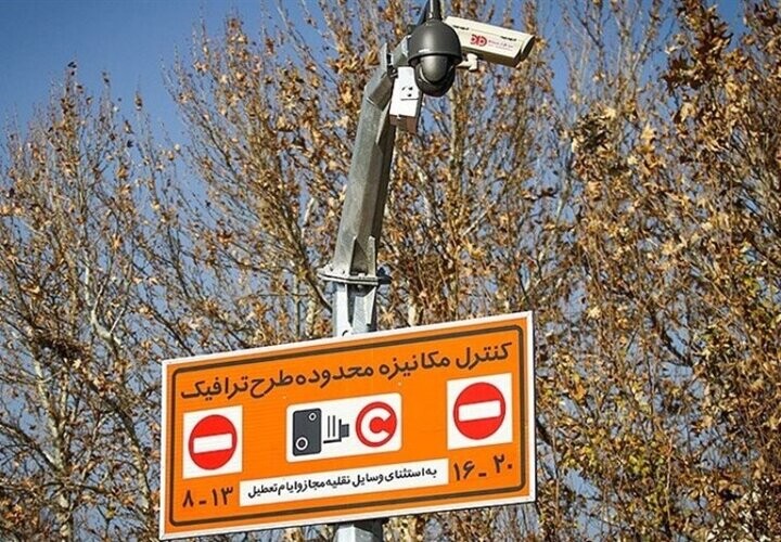 تردد