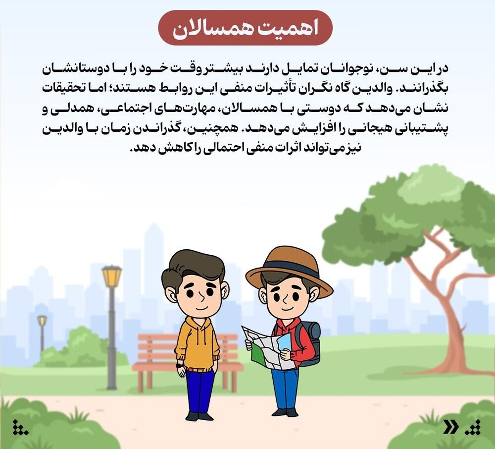 اشتباه نکنید، این رفتار نوجوانان نشانه سرکشی نیست!