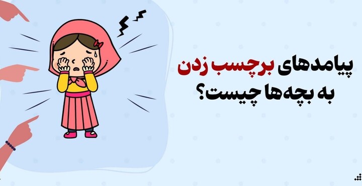 کودکان