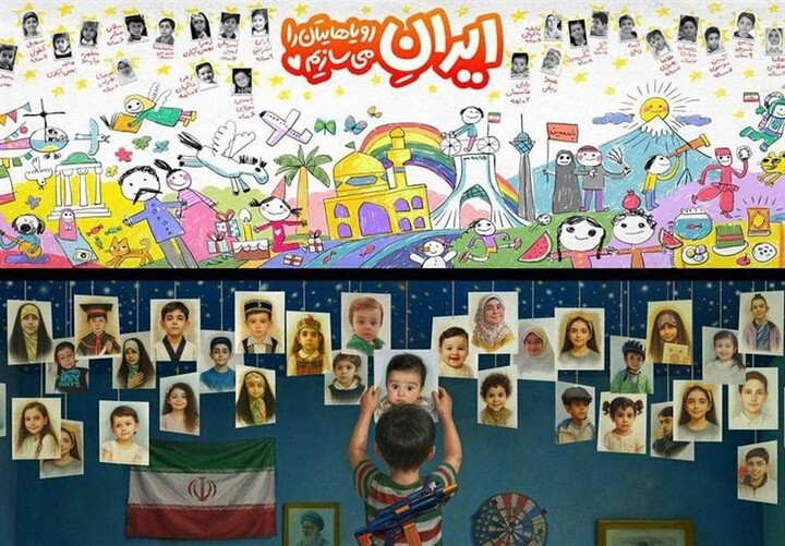 کودکان شهید تجاوز اسرائیل؛ نقش جدید دیوارنگاره میدان انقلاب کودکان شهید تجاوز اسرائیل؛ نقش جدید دیوارنگاره میدان انقلاب