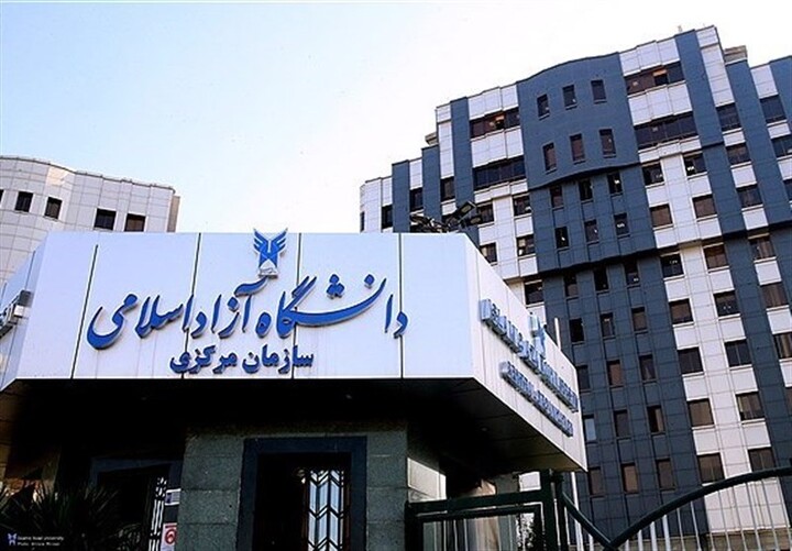 نحوه برگزاری امتحانات پایان ترم دانشگاه آزاد اعلام شد