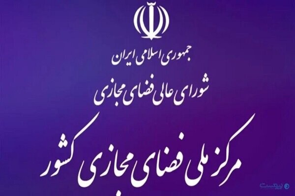فضای مجازی