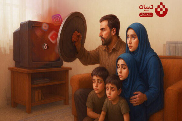 والدین در خط مقدم جنگ رسانهای چه نقشی دارند؟ تبیان