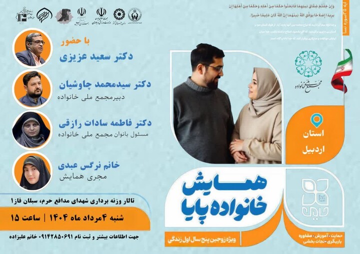 حامین