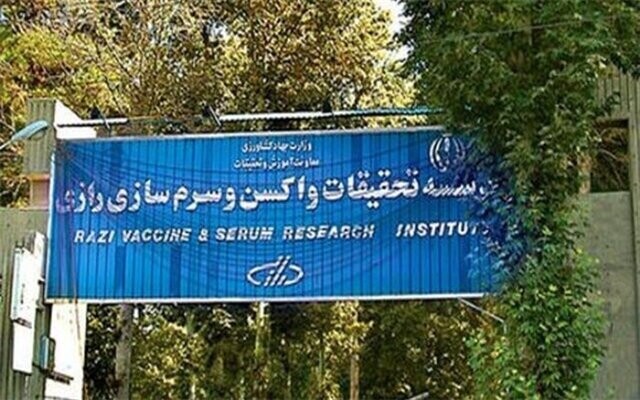 برگزاری نخستین کنگره بین‌المللی واکسن و واکسیناسیون در ایران
