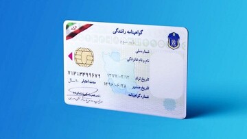 وزارت بهداشت: الزام گواهی سلامت روان برای گواهینامه، تصمیمی غیرعقلانی است