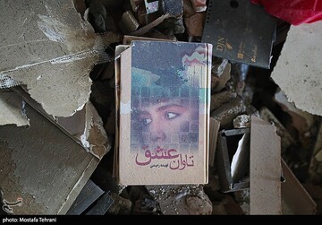 آثاری از حملات رژیم صهیونیستی