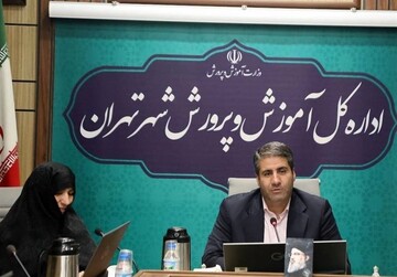 ممنوعیت ثبت‌نام اتباع غیرمجاز