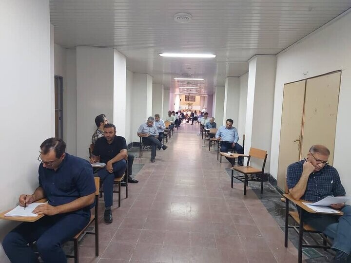 آزمون سر دفتری