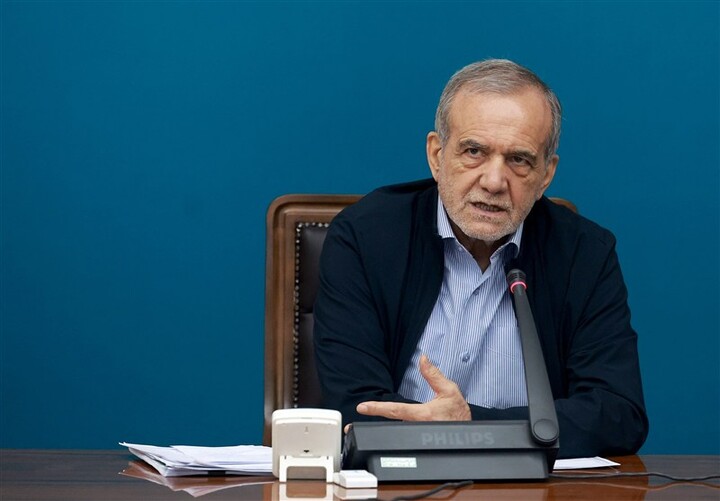 پزشکیان: با همکاری نخبگان مسیر حرکت رسیدن به اهداف طراحی شود پزشکیان: با همکاری نخبگان مسیر حرکت رسیدن به اهداف طراحی شود