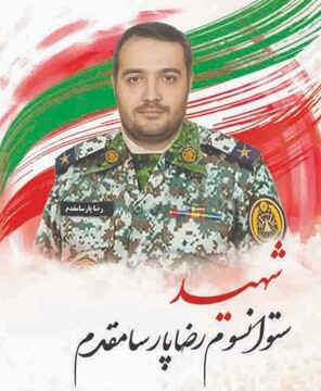 با شهدای مدافع وطن؛ روایتی از زندگی و شهادت شهید رضا پارسا مقدم