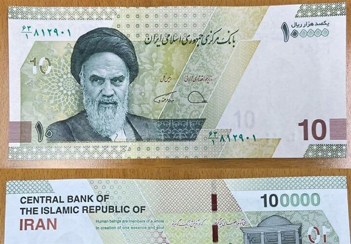 تصویب حذف ۴ صفر از پول ملی در کمیسیون اقتصادی مجلس