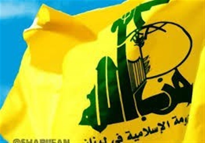 حزب الله