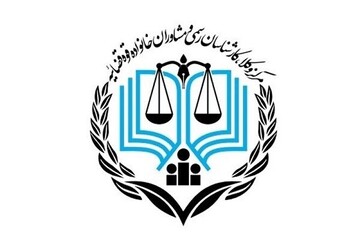مهلت آزمون اخذ پروانه «مشاوره خانواده» قوه قضائیه تمدید شد