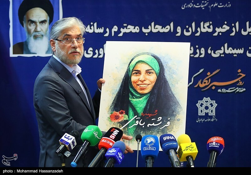 افتتاح استودیو فرشته