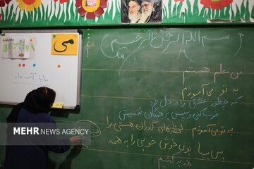 هیچ کلاس درسی بدون معلم نخواهد ماند