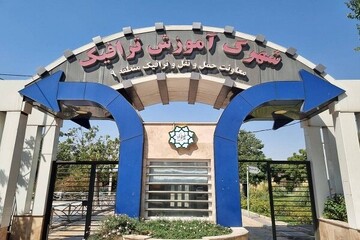 برگزاری اردوهای شهر با حضور ۱۰۰۰ نفر از کودکان تهرانی