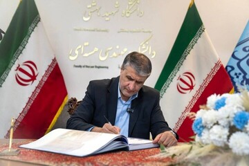 اسلامی دفتر یادبود «شهدای هسته‌ای» دانشگاه شهید بهشتی را امضا کرد